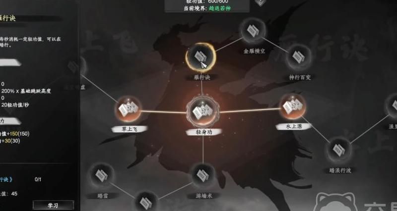 下一站江湖队友怎么加入队伍