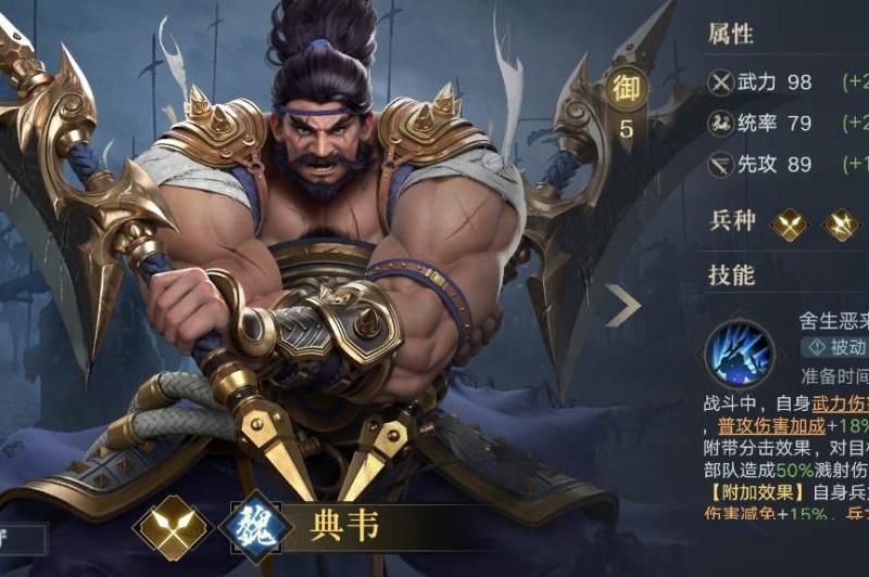 荣耀新三国如何获取功勋