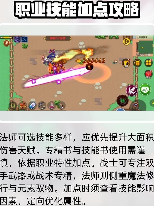 黑星勇者成名录多久开新服