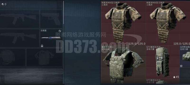 使命召唤17克劳斯的公文包在哪