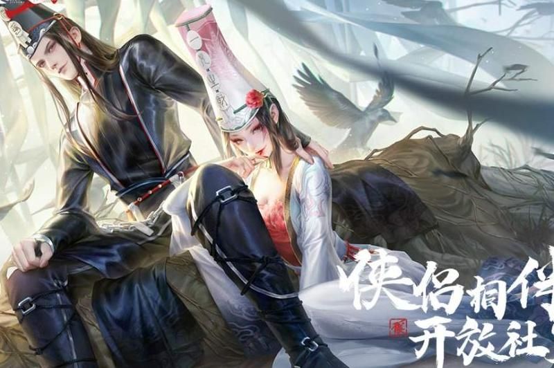 不良人3怎么加好友