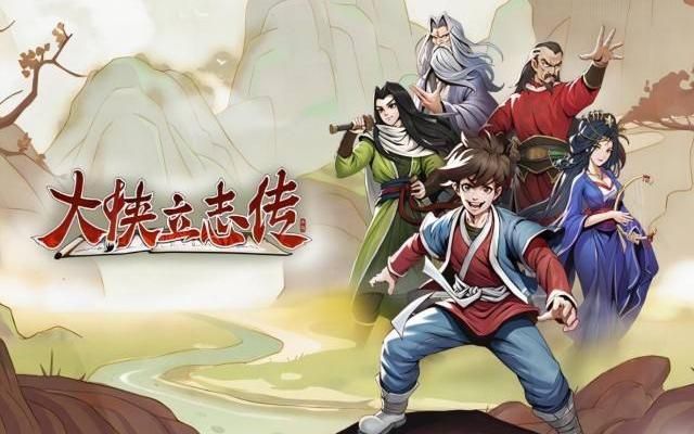 我的侠客如何创建门派