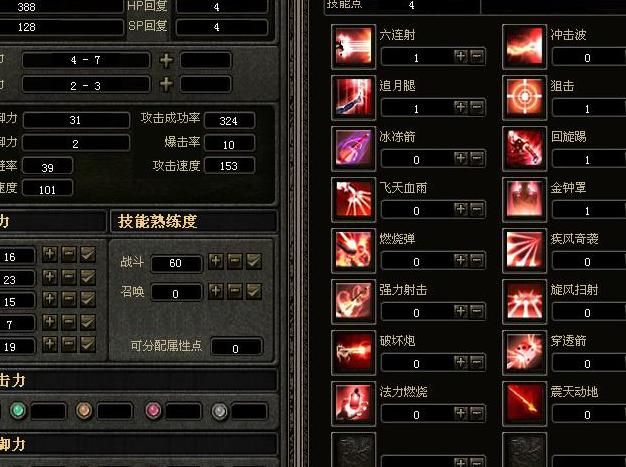 奇迹世界3星蝴蝶怎么打