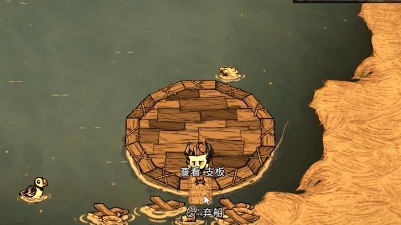 饥荒海滩贝壳船有什么用