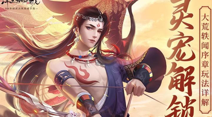 浮生为卿歌怎么看经验值