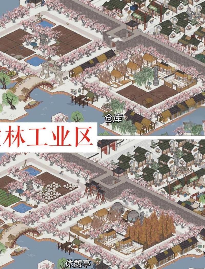 江南百景图怎么研究新菜谱