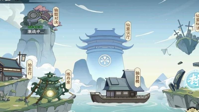 山海幻境顶层怎么进去