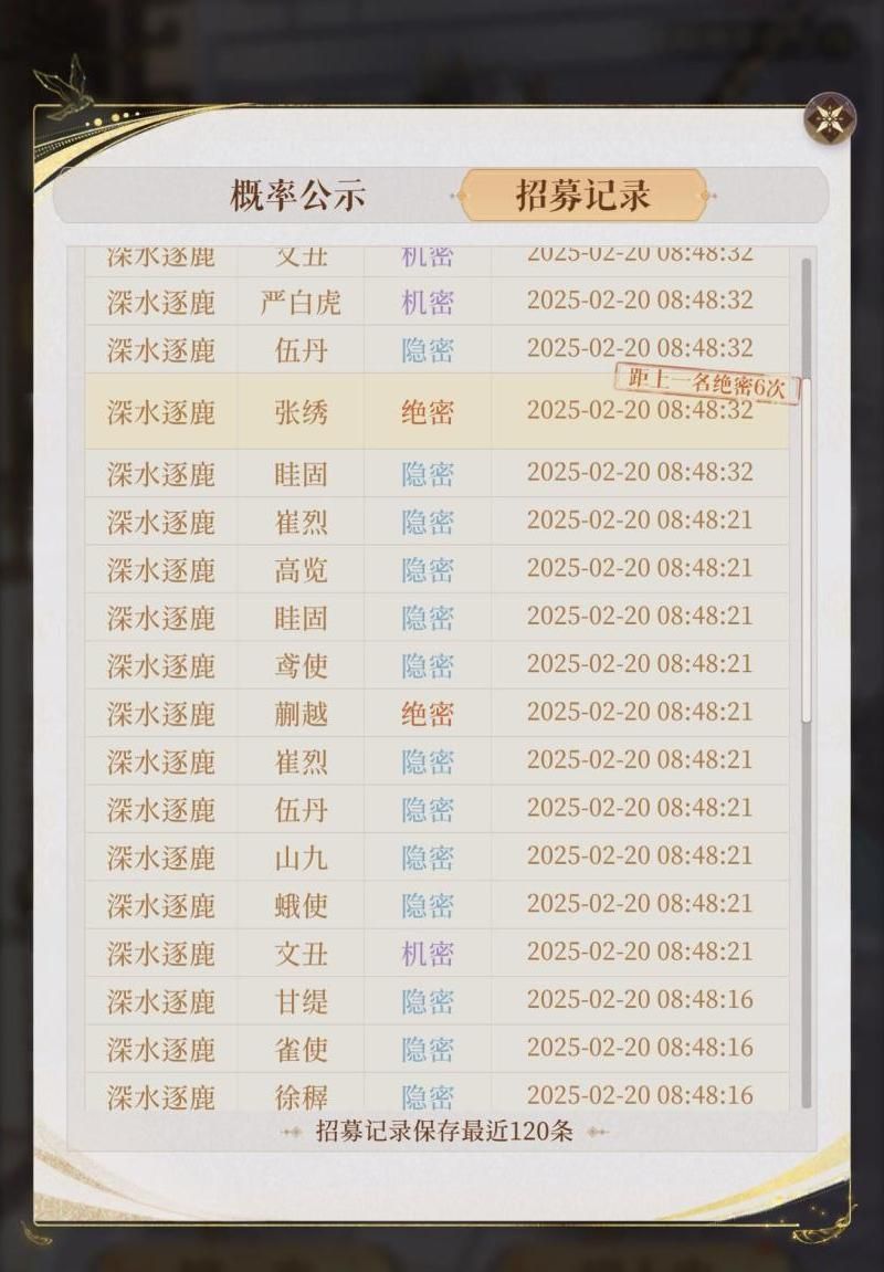 天谕2苍古之绊怎么过