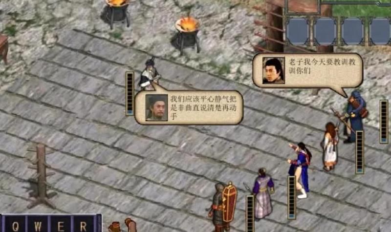 金庸群侠传3九阴真经怎么获得