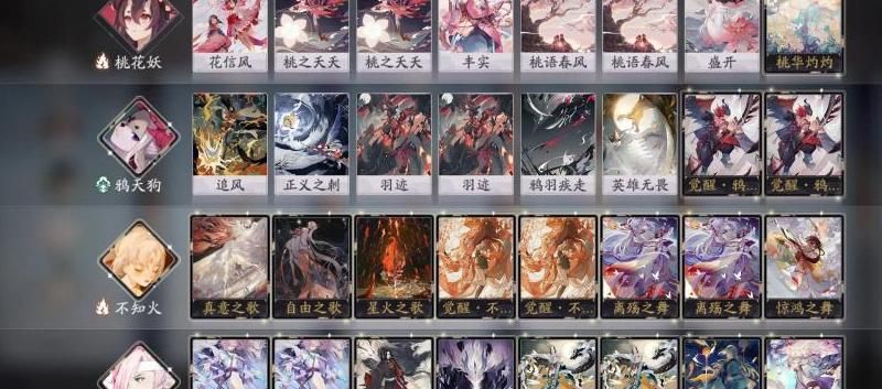 阴阳师百闻牌卡牌库在哪