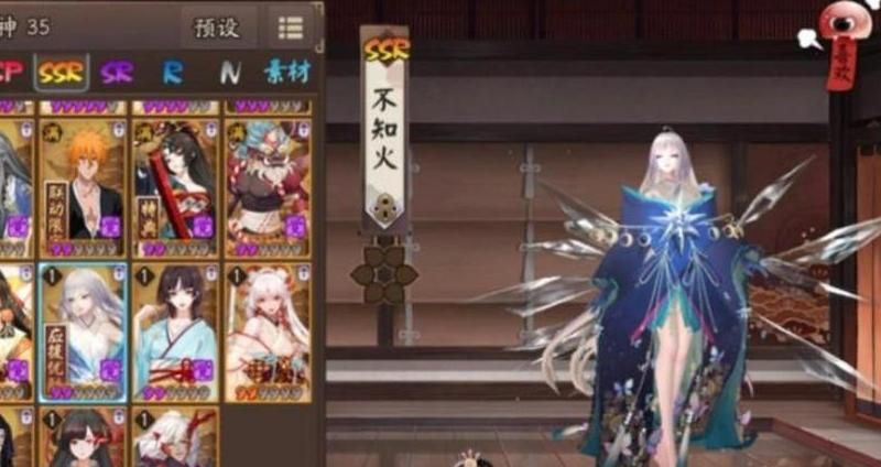 阴阳师不知火先机对一速影响吗
