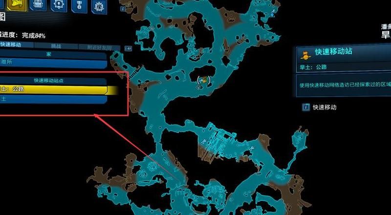 无主之地3仓库怎么解锁