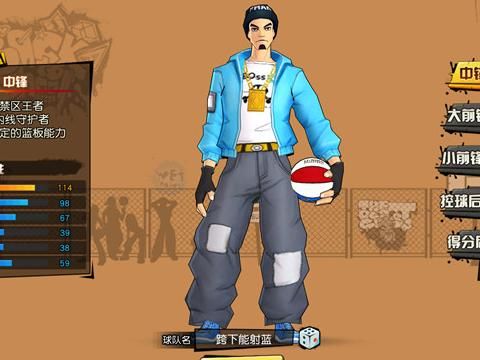 街篮2bang值得培养吗