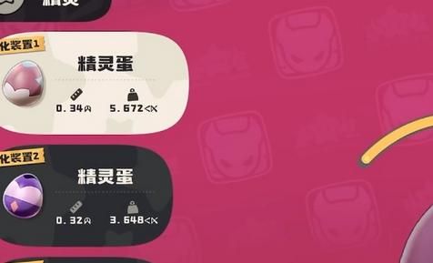 洛克王国巨锤之蛋能孵出什么