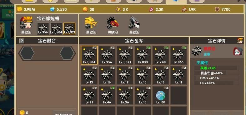 塔防之光龙之契约怎么获得