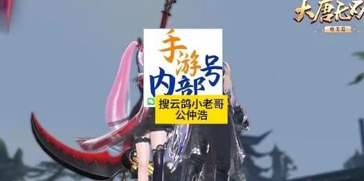 大唐无双手游生活技能学什么好