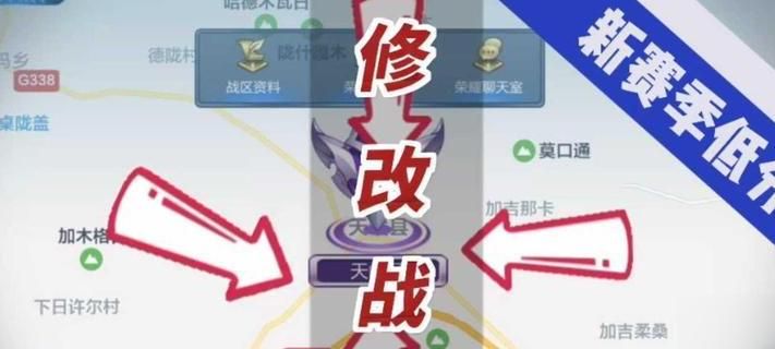 王者荣耀怎么开允许观战