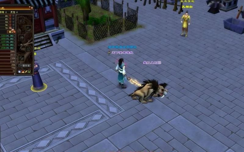 天龙八部逆袭活动怎么玩