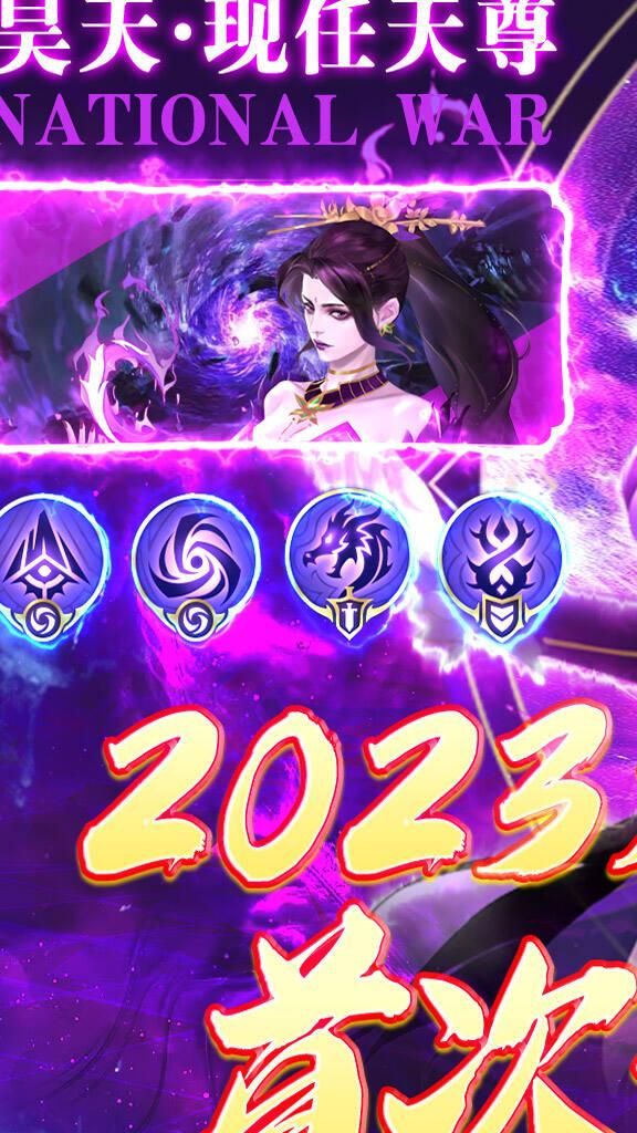 九幽仙域什么职业厉害