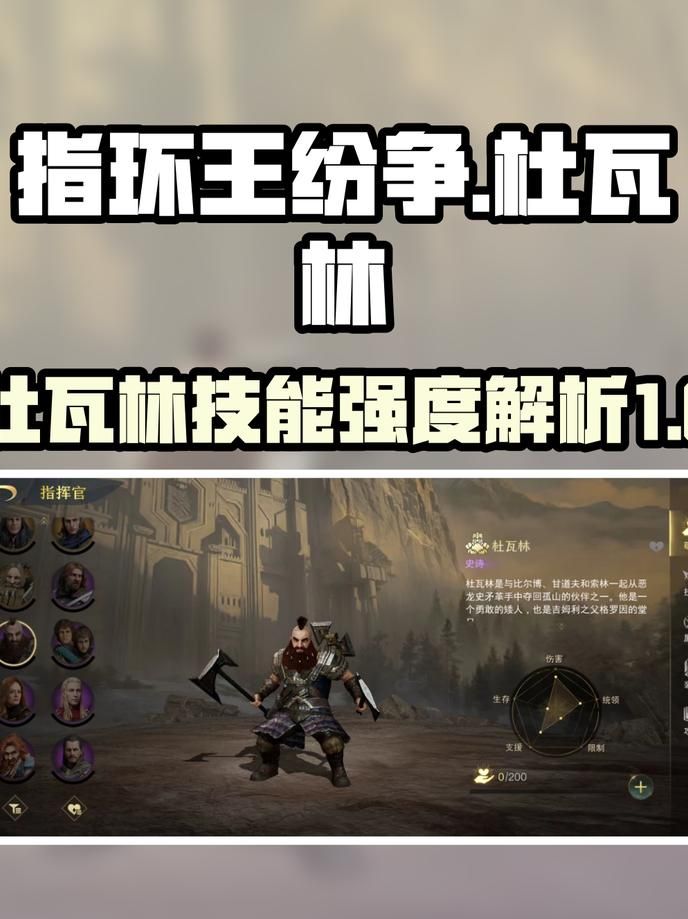 指环王纷争不氪金能玩吗