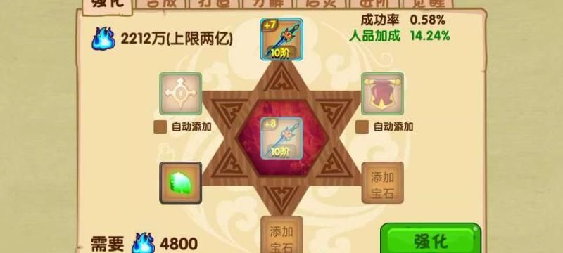 造梦西游ol怎样获得灵魂