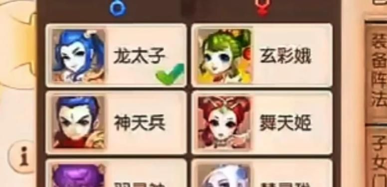 梦幻西游三维版人物评分怎么提高