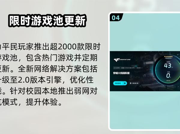 为什么cf一进游戏就闪退
