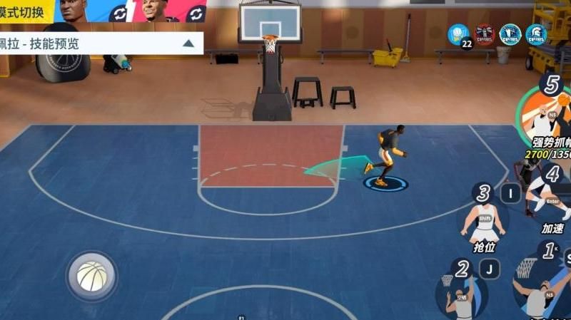 街头篮球手游如何抢篮板