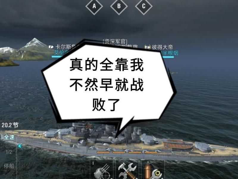 战舰世界闪击战哪系航母厉害