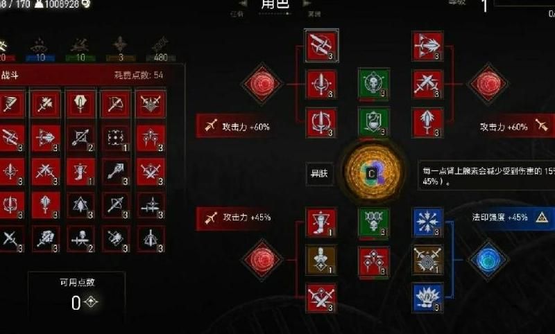 上古世纪战争如何升级装备属性