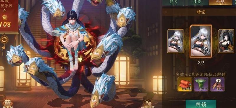 神都夜行录唤灵在哪里