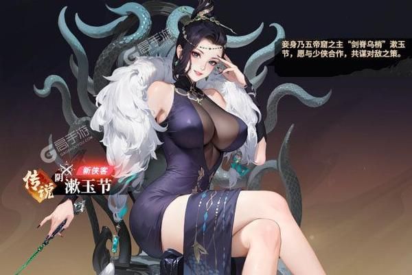 江湖如梦哪个角色厉害