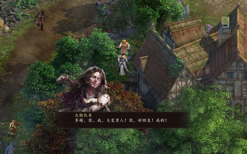 金庸群侠传5爱与死剑冢在哪