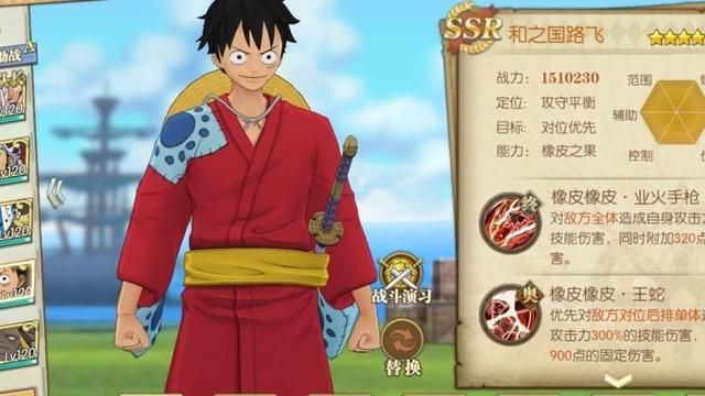 航海王燃烧意志训练可以继承吗