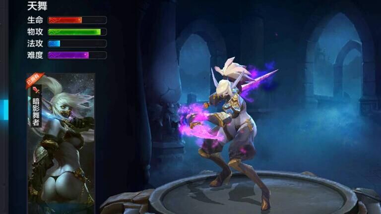 全民超神哪个职业厉害一点