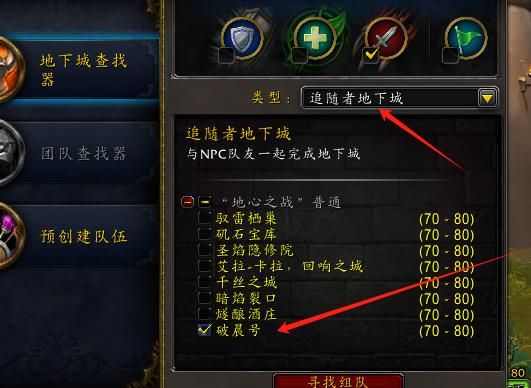 魔力宝贝怎么传送去新村