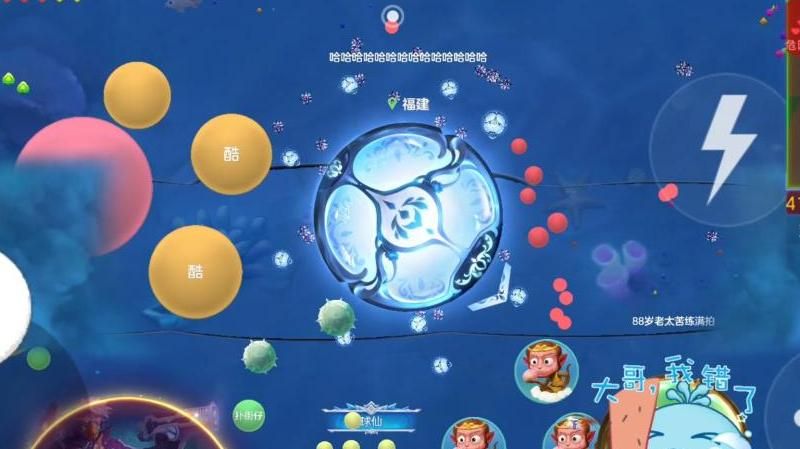 球球大作战可以建立什么关系