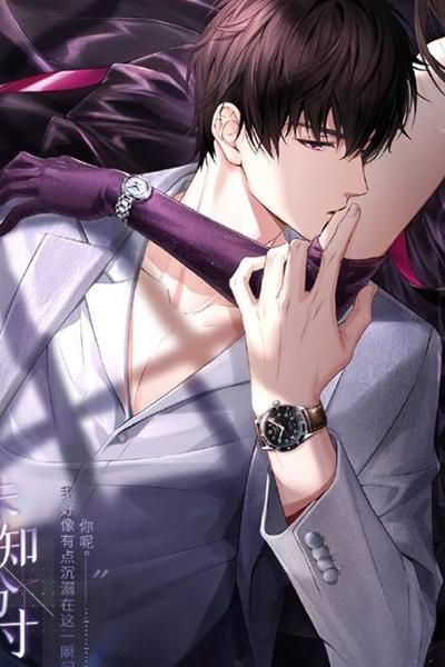 恋与制作人多少级可以自由聊天