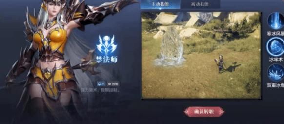 全民奇迹2三转后怎么升级快