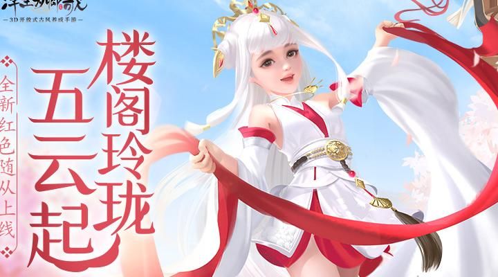 浮生为卿歌换下来的随从要重置吗