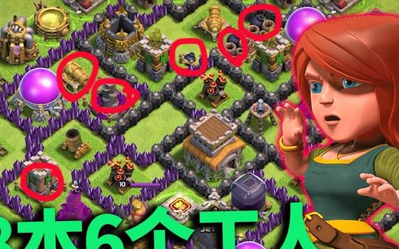 部落冲突如何获得第6个工人