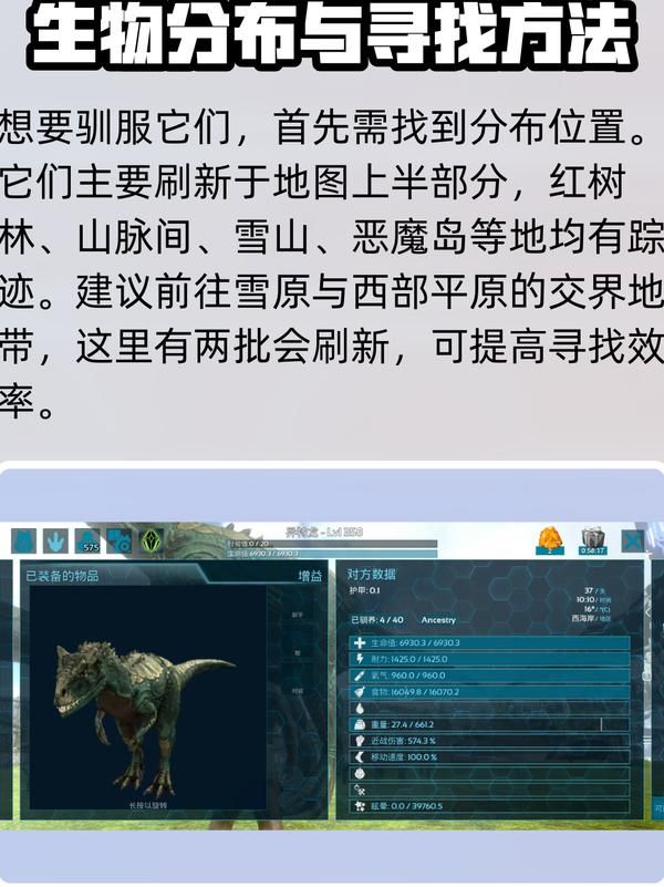 方舟生存进化bug龙怎么弄