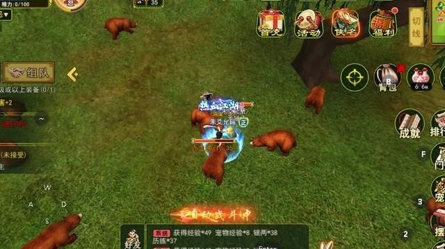 热血江湖什么职业刷怪效率最高