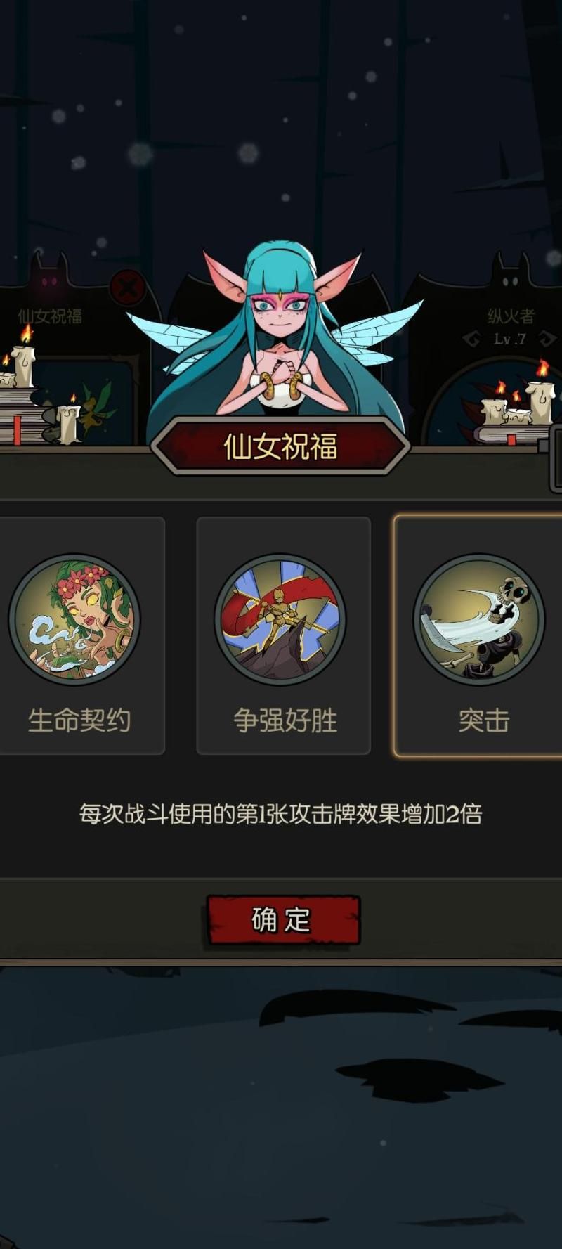 月圆之夜乐章有什么用