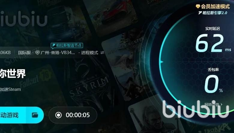 为什么迷你世界闪退