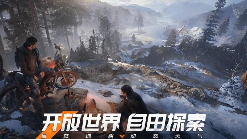 黎明觉醒生存手册怎么打开