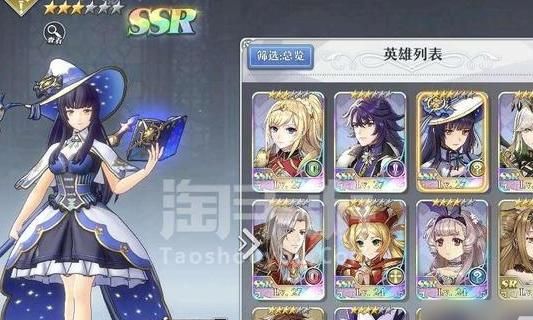 启源女神主角需要练吗