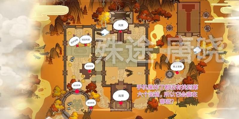 剑网三指尖江湖去哪里出师