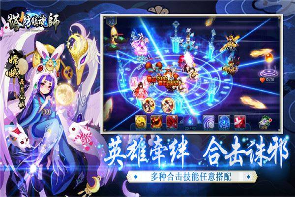 塔防镇魂师360版游戏截图2