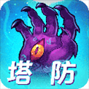 塔防镇魂师360版​​​​​​​